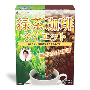 Green Tea Diet Coffee